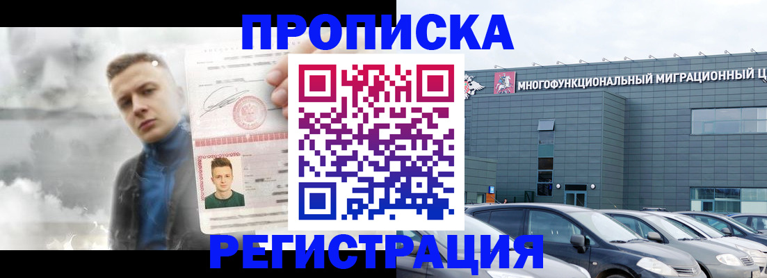 где прописаться в Пикалёво