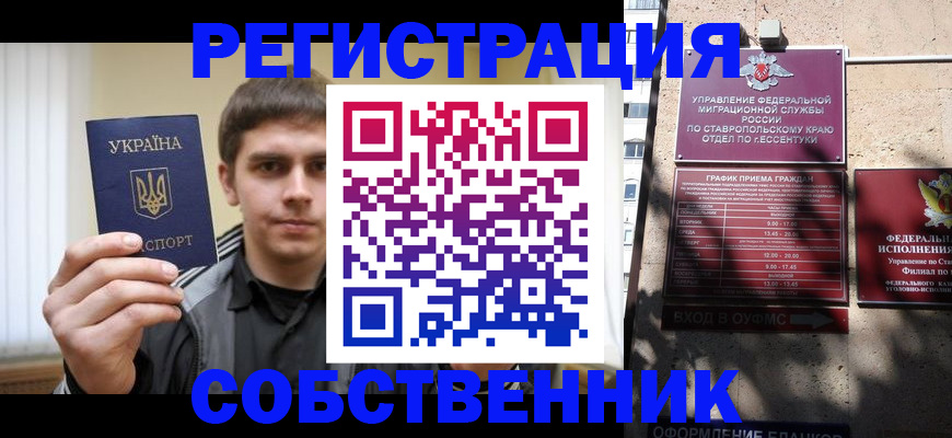 купить прописку в Пикалёво